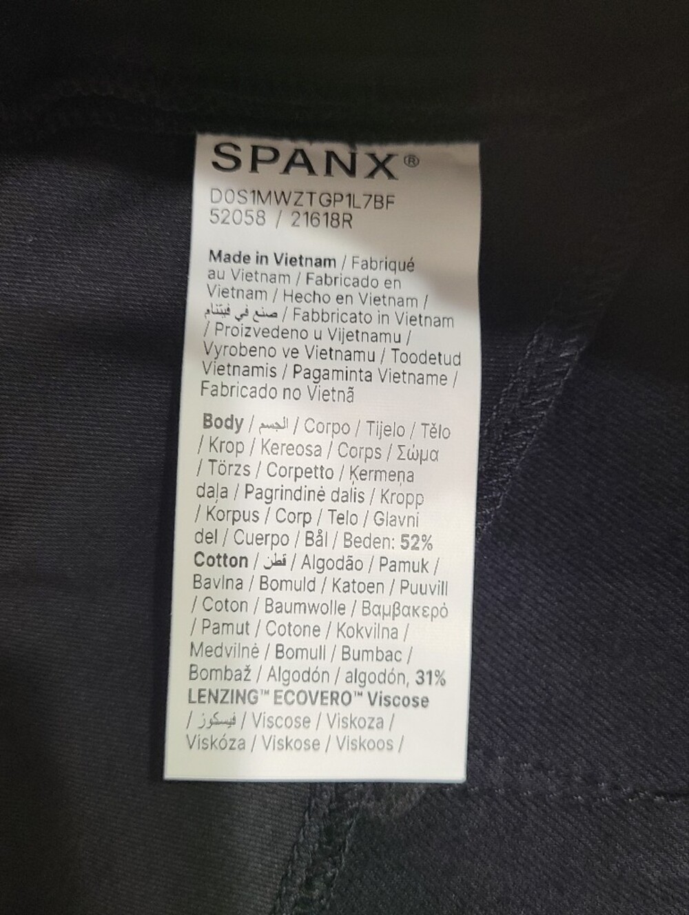 Spanx SPANXsupersmooth Stretch Twill Shorts Black Sz XL NWT - Picture 11 of 15